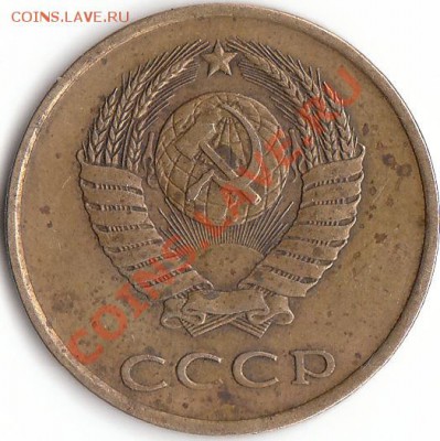 3 копейки 1980 определение - IMG_0001
