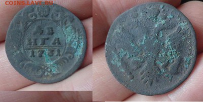 Денга 1730г не чистилась до 30.09.17г до 22-00 по МСК - DSC009390