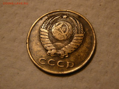 3 копейки 1961 - P1120623.JPG