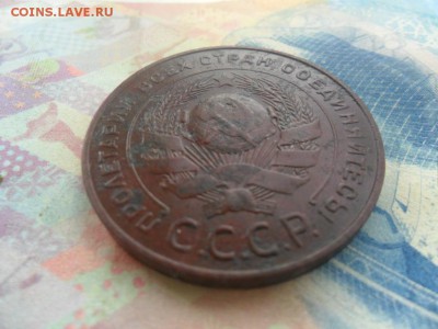 5 копеек 1924 г. до 29.09.2017 г. - SAM_0012.JPG