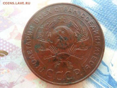 5 копеек 1924 г. до 29.09.2017 г. - SAM_0010.JPG
