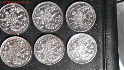 15 КОПЕЕК 1907-08-11-12-13-14-15-16  8 ШТУК В КОЛЛЕКЦИЮ - IMG_20170926_134351