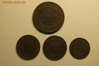 1 коп. 1895, 2 коп. 1910 и 1915, 5 коп. 1875. Оценка - DSCF3380.JPG