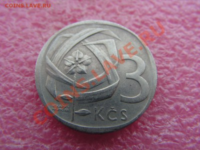 -ЧССР- 3 крона 1965 -- 9 марта 22-00 - 3 крона 1965.JPG