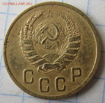 2 копейки 1937 года. С рубля. - IMG_5238.JPG