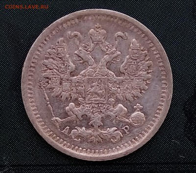Слив серебра РИ. 1р93,1р96,1м66 и др - P_20170926_134800_SRES_1