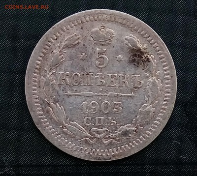 Слив серебра РИ. 1р93,1р96,1м66 и др - P_20170926_134743_SRES_1