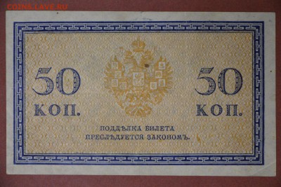 50 КопеекЪ ******** с 1 рубля ************ 28,09,17 в 22,00 - новое фото 086