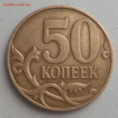 Вопросы по разновидностям от samfred - DSCN0793.JPG