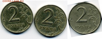 2 рубля 1998 м новый вариант? - 2