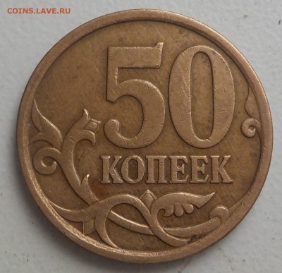 Вопросы по разновидностям от samfred - DSCN0795.JPG