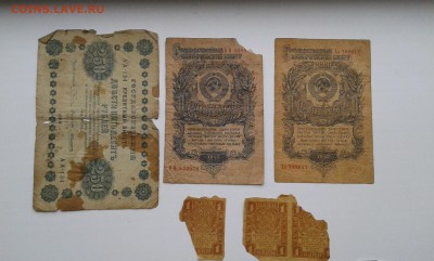 лот купюр с 1909 по 1947гг ....28.09.17...22.00 - 20170926_161531[1]