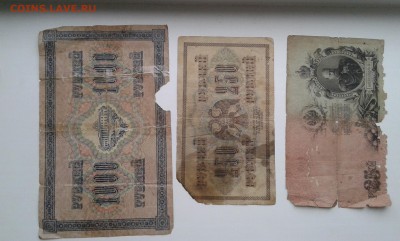 лот купюр с 1909 по 1947гг ....28.09.17...22.00 - 20170926_161638[1]