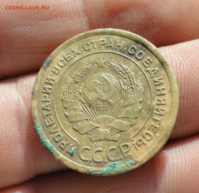 5 копеек 1926 года две монеты, два разновида. До 28.09.17. - DSC09993.JPG