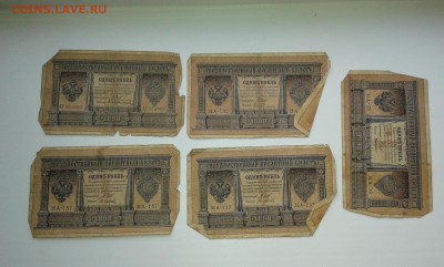 1 руб.1898г...10шт..(1)..28.09.17...22.00 - 20170914_183843[2]