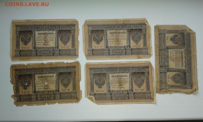 1 руб.1898г...10шт..(1)..28.09.17...22.00 - 20170914_183935[2]