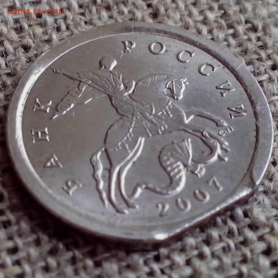 1 копейка 2007 с-п. Край листа? - 26.094 (2)-min