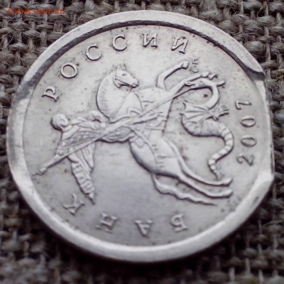 1 копейка 2007 с-п. Край листа? - 26.093 (2)-min