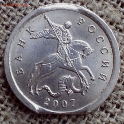 1 копейка 2007 с-п. Край листа? - 26.092 (2)-min