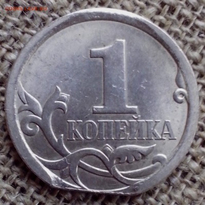 1 копейка 2007 с-п. Край листа? - 26.091 (2)-min