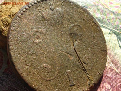 3 коп сер 1847 см ( уставшая) до 28 09 17 22-00 мск - IMGP4936.JPG