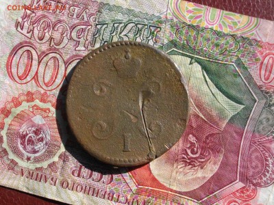 3 коп сер 1847 см ( уставшая) до 28 09 17 22-00 мск - IMGP4934.JPG