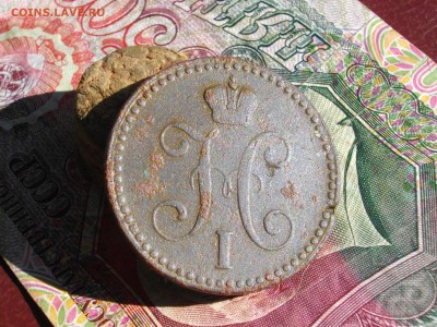2 коп сер 1840.41. ЕМ до 28 09 17 22-00 мск - IMGP4948.JPG