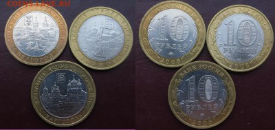 10р. БИМ ДГР 2006 9 штук - бим 2006