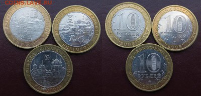 10р. БИМ ДГР 2006 9 штук - бим 2006 1