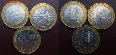 10р. БИМ ДГР 2006 9 штук - бим 2006 2