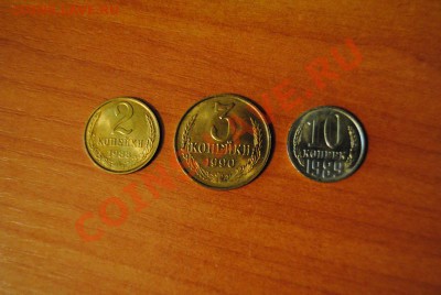 Монеты 2,3,10 копеек СССР в мешках - DSC_0043