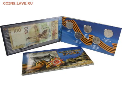 Армигры, МУЛЬТЫ, Бородино, Арка, ГВС, БРАКИ - 11