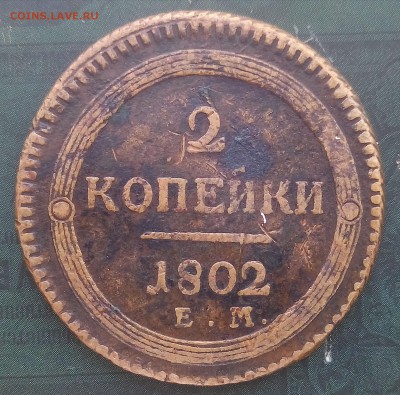 2к1880,92 и тд - P_20170926_155958_SRES_1