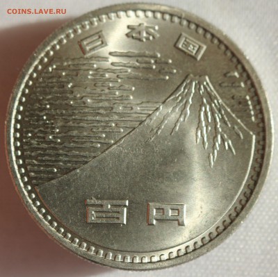 С 1 РУБ. ЯПОНИЯ 100 иен 1970г. ФУДЗИЯМА В БЛЕСКЕ  до 2.10 - IMG_8927.JPG