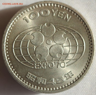 С 1 РУБ. ЯПОНИЯ 100 иен 1970г. ФУДЗИЯМА В БЛЕСКЕ  до 2.10 - IMG_8926.JPG