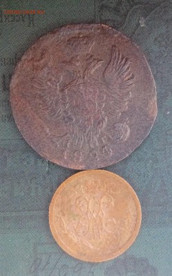 2к1880,92 и тд - P_20170926_160518_SRES_1