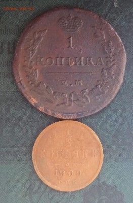2к1880,92 и тд - P_20170926_160454_SRES_1