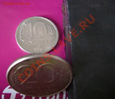 10 рублей 1993г. Не магнит оценка - 93-1