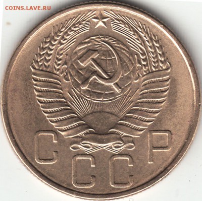 5 копеек 1957 года до 29.09.2017 22:00 мск - IMG_0006