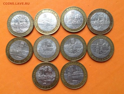 Юб бим дгр и министерства 19 монет, до 01.10.17г - image