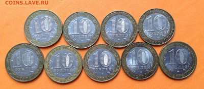 Юб бим дгр и министерства 19 монет, до 01.10.17г - image