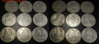1992-1993гг погодовка разновиды 1.10.2017 до 22:00 - 20руб.JPG