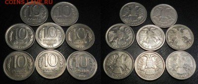 1992-1993гг погодовка разновиды 1.10.2017 до 22:00 - 10 руб.JPG