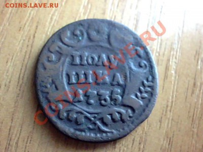 ПОЛУШКА 1735 - Изображение 048