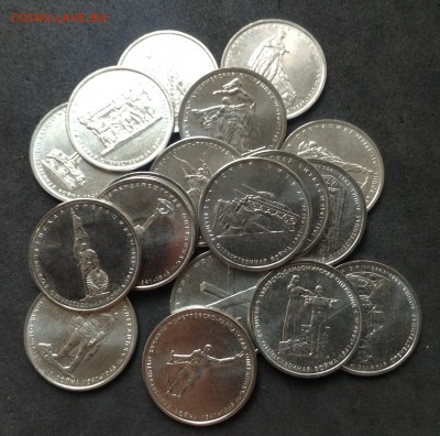 70 лет победы 5 рублей 18 монет, фикс 450руб, мешковые - image