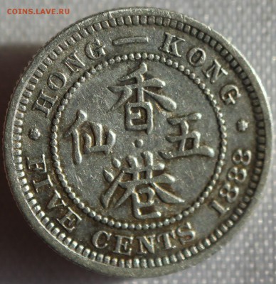 С 1 РУБ. БРИТ.HONG-KONG 5с 1888г. ВИКТОРИЯ  до 2.10 в 22-00 - IMG_8907.JPG