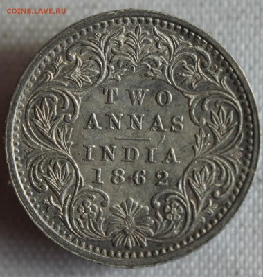 С 1 РУБ. БРИТ.ИНДИЯ 2 анны 1862г. В КОЛЛЕКЦИЮ до 2.10 в 22-0 - IMG_8901.JPG