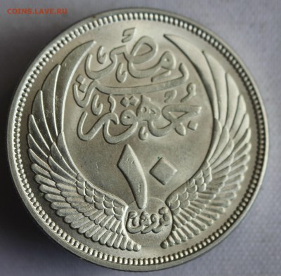 С 1 руб. ЕГИПЕТ 10 пиастр 1955г.СФИНКС  UNC до 2.10 - IMG_8898.JPG