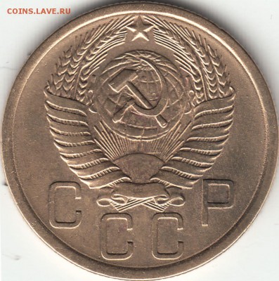 5 копеек 1955 года до 29.09.2017 22:00 мск - IMG_0009