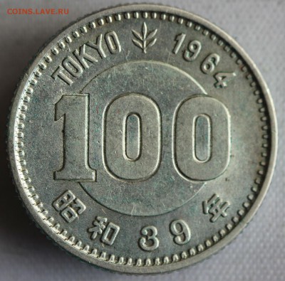 С 1 руб. ЯПОНИЯ 100 иен 1964г. ОЛИМПИАДА, UNC до 2.10 - IMG_8895.JPG